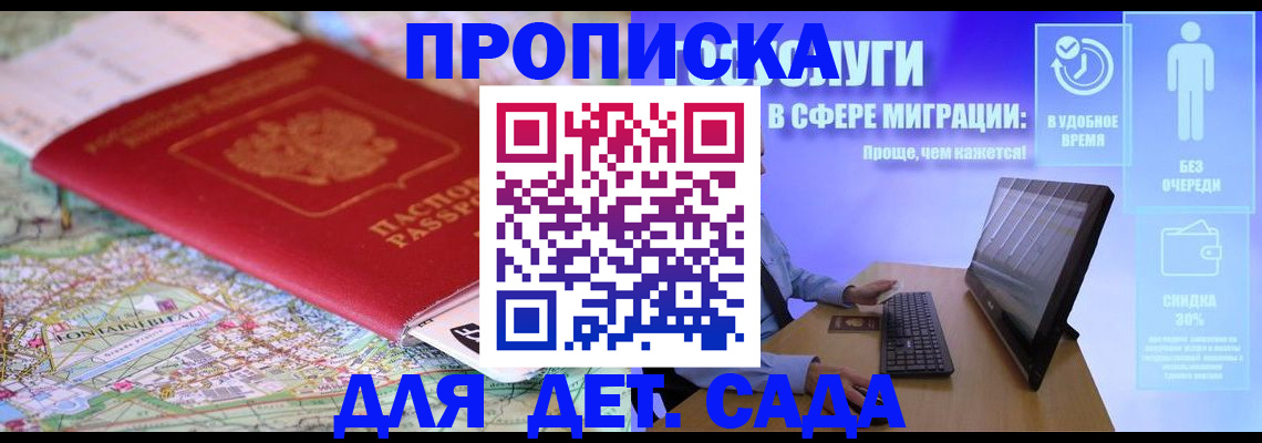 найти адрес прописки в Северске